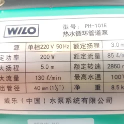 PH - 101 E -Møbler Salgsbutikk org 20170803 142100