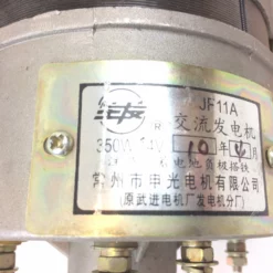 Vekselstrømdynamo DF254 JF11A -Møbler Salgsbutikk org image99 scaled